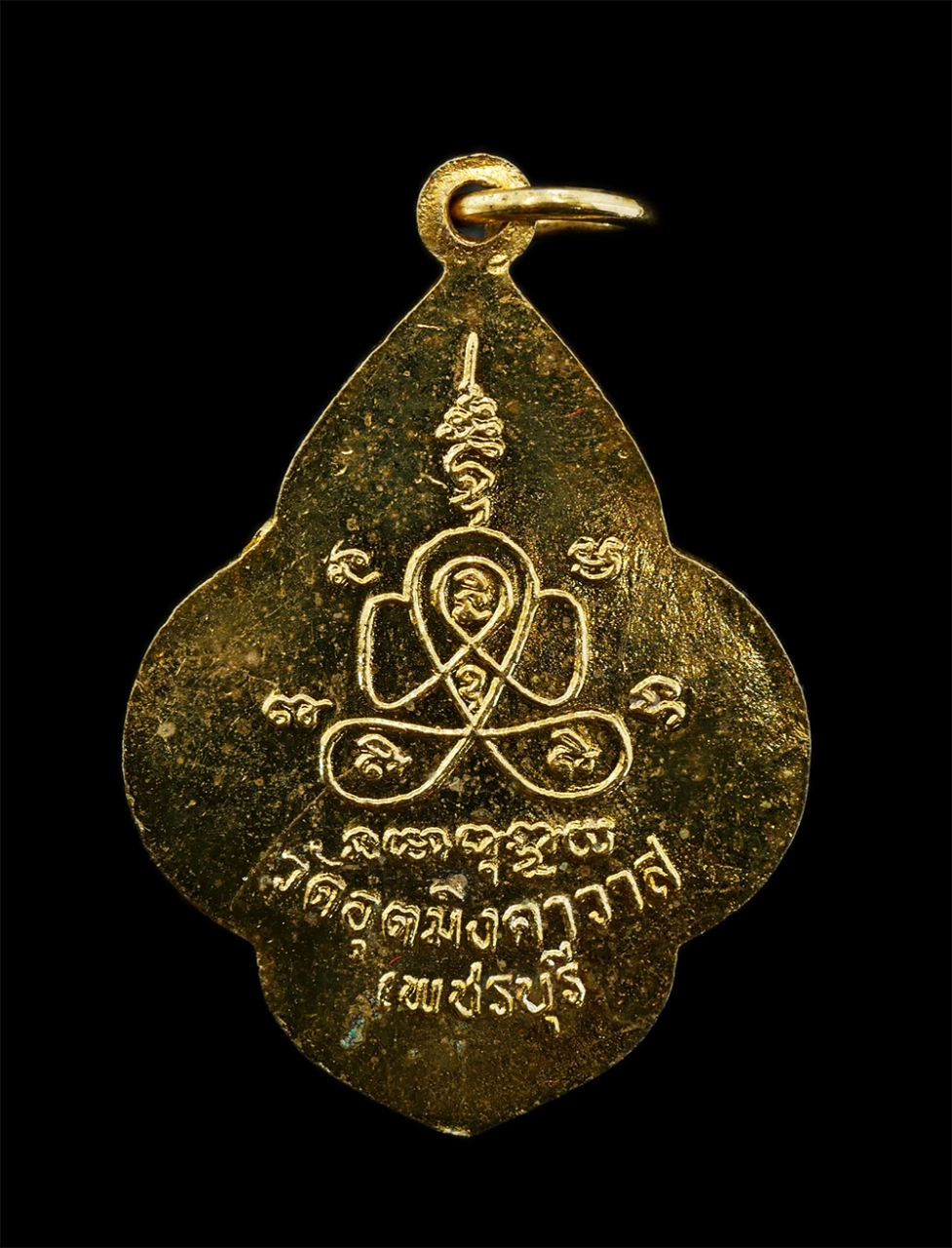 17Sep24 (26)ap.jpg - เหรียญหลวงพ่อเห่ง(พระครูวัชรกิจโสภณ) รุ่นพิเศษ วัดอุตมิงคาวาส อ.บ้านแหลม จ.เพชรบุรี หลังยันต์พระปิดตา เนื้อกะไหล่ทองลงยา พระเก่าสวย มวลสารดี พิธีเข้มข [..] | https://kamulet.in.th